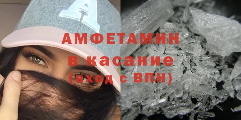 blacksprut   Братск  Amphetamine 97% 