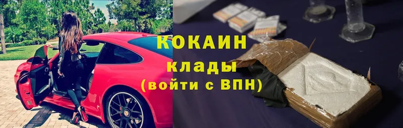 COCAIN FishScale  Братск 